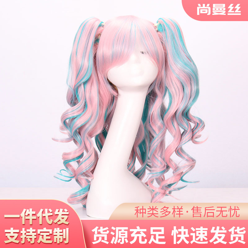 Cosplay Wig Cartoon Clip Colorful Curly Hair 80cm Multicolor Wholesale European and American Wigs High-Temperature Fiber Wigs in Stock Cosplay Wig Cartoon Clip Colorful Curly Hair 80cm Multicolor Wholesale European and American Wigs High-Temperature Fiber Wigs in Stock