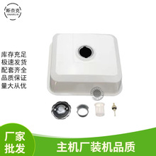 GX160 200汽油机配件油箱 170F 168F 水泵马路抹光机微耕机燃油箱