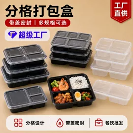 一次性餐盒;一次性塑杯;一次性碗碟
