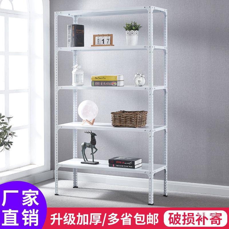 角钢加厚仓储置物架货架展示架家用多层可调节储物铁架子超市货架
