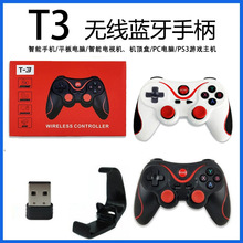 T3 �֙C�o���{���Α��ֱ� ���δ̼��������u�ֱ� ֱ�Bֱ��