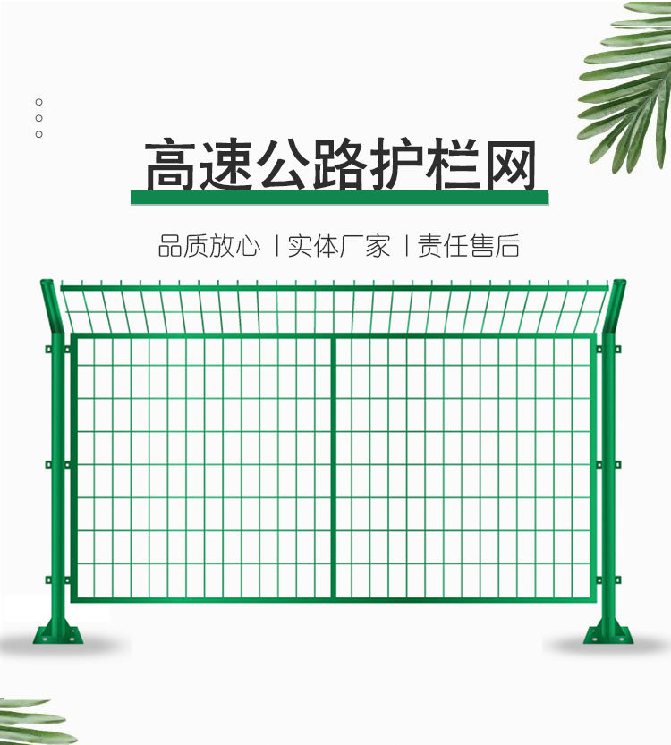 铁丝网养殖围栏防盗网