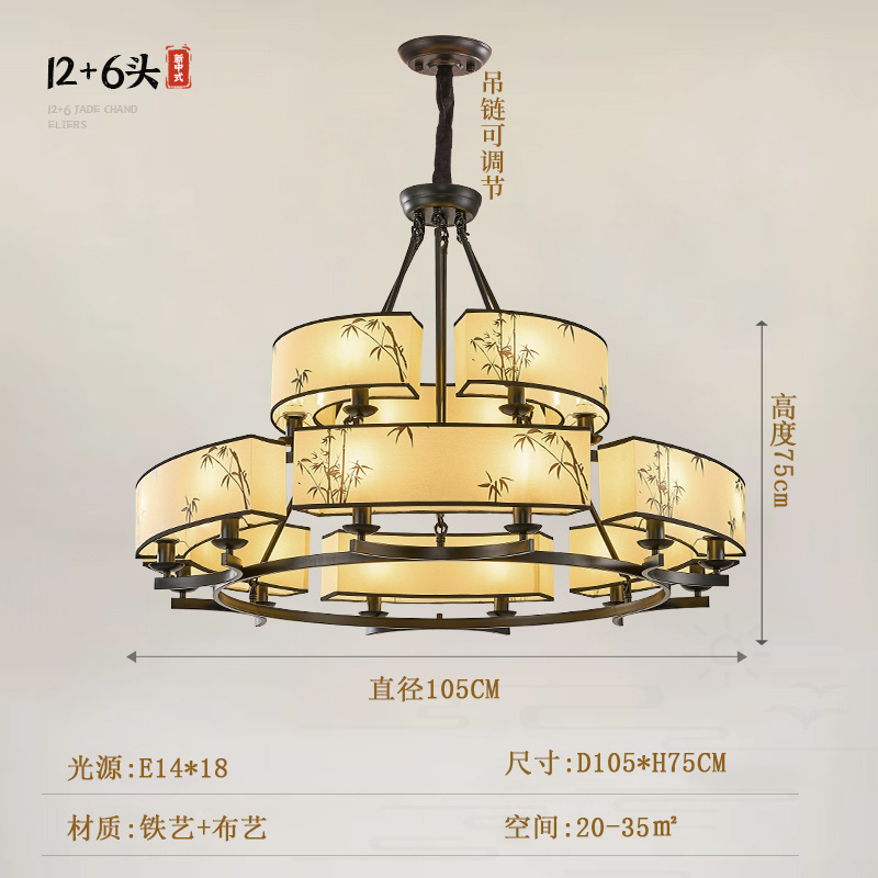 宋式美学客厅吊灯新中式禅意设计师彩绘主灯酒店餐厅包厢包间吊灯|undefined