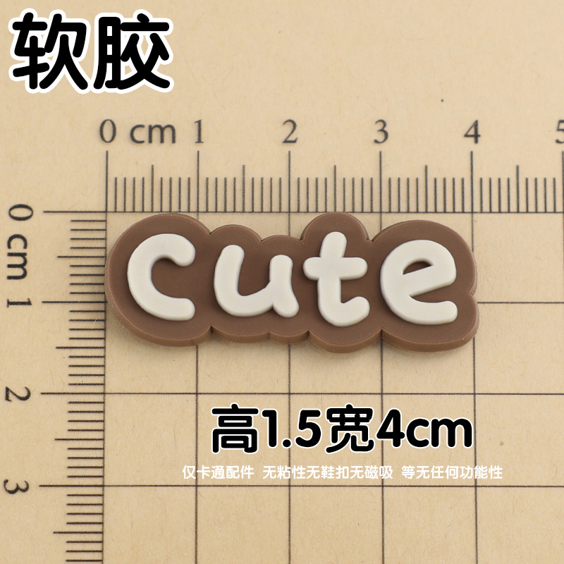 부드러운 접착제 갈색 귀여운 1.5x4cm