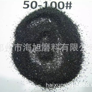 Iron Chromite Sand Afs45-50 Iron Chromite Sand