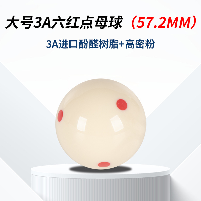 Big, 57.2mm
