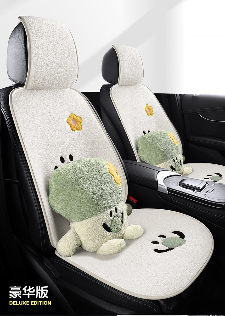 Autumn and winter cartoon car wool cushion cauliflower cute car seat cushion lamb velvet warm and comfortable car seat cushion