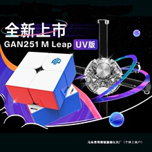 GAN251MPro ���A����ħ����Ş��GAN249v2��ِ����혻��ٔQħ��
