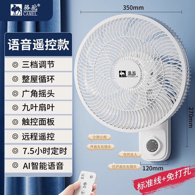 Jiuye AI Voice Plus Model [Standard Line + No Punch-Free]