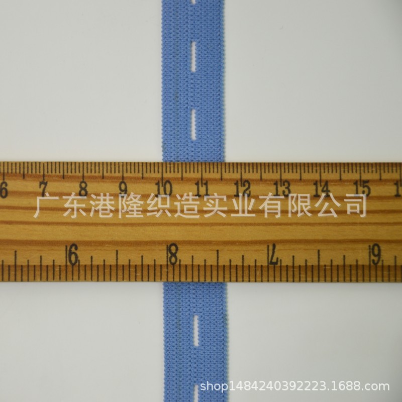 12MM  16MM  20MM 2CM 25MM 2.5CM浅蓝钮门橡筋，松紧带1N