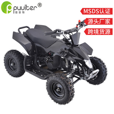 全地形儿童沙滩跑车49CC二冲程汽油越野摩托车无极变速四轮越野车