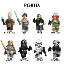 外贸货品积木PG8116科幻电影系列益智拼装积木人仔玩具OPP袋装