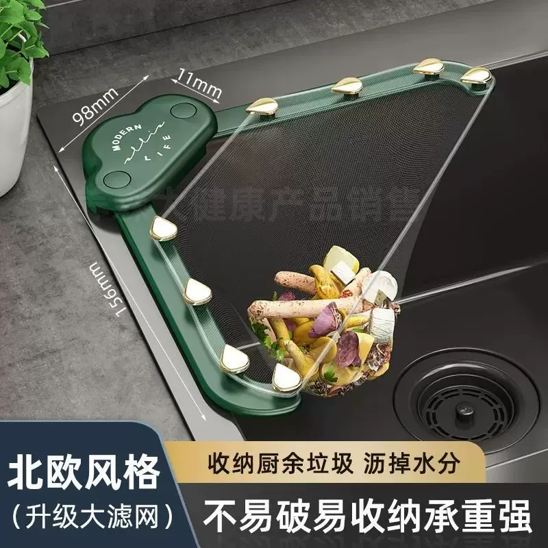 Sink drain basket cloud, disposable mesh filter packs, compact sink strainer and drying shelf