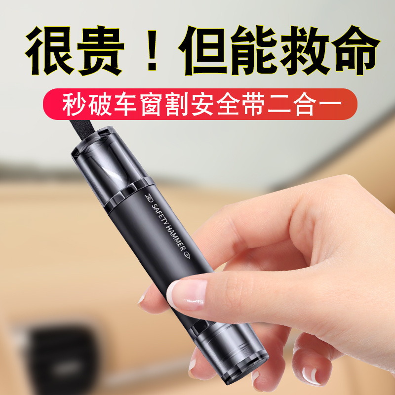 Car Safety Life-Saving Hammer, Car-Mounted Window-Breaking Artifact, Multi-Functional Glass Escape Device, Car One-Second Emergency Device, Car Window Car Safety Life-Saving Hammer, Car-Mounted Window-Breaking Artifact, Multi-Functional Glass Escape Device, Car One-Second Emergency Device, Car Window