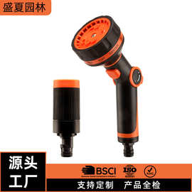跨境热销二合一浇花水枪伸缩水管用多功能洒水浇水高压洗车水枪