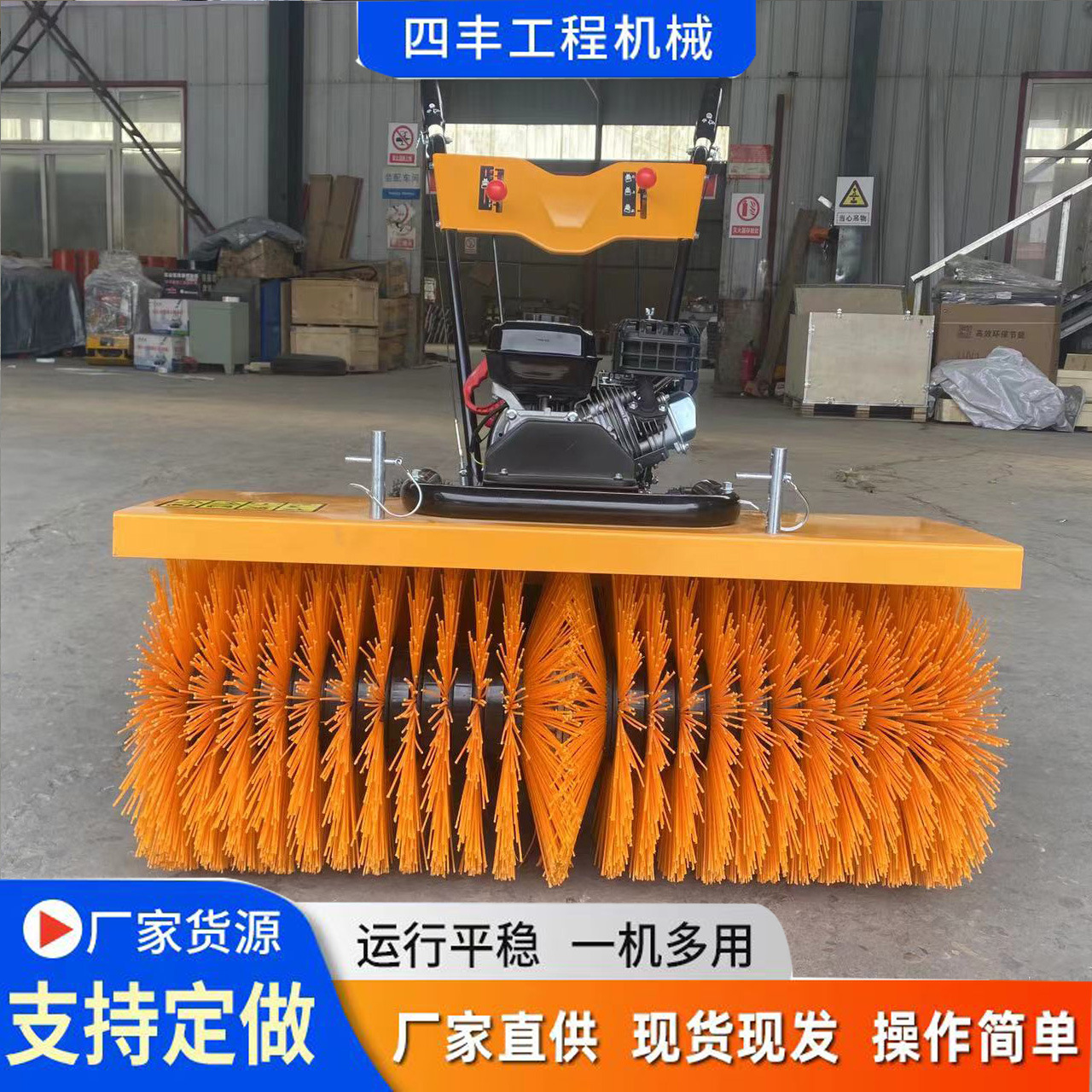 小型扫雪机 环卫市政物业抛雪除雪机 手扶式扫雪机