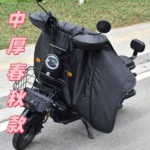 挡风被防雨防水电动车冬季挡风被防晒挡风被电动车四季通用亚马逊