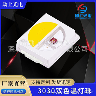 3030�S���pɫ0.5W���� оƬ �{�� ���@ָ ����һLED�NƬ590-592NM