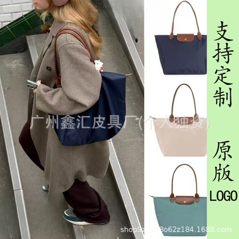 New French Dragon Embroidery 70Th Anniversary Nylon Tote Bag, Shoulder Mommy Bag, Handbag, Dumpling Bag, Crossbody Bag New French Dragon Embroidery 70Th Anniversary Nylon Tote Bag, Shoulder Mommy Bag, Handbag, Dumpling Bag, Crossbody Bag