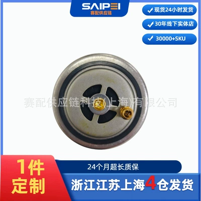 Suitable for Porsche Thermostat