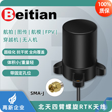 ����RTK�ı�����GNSS�쾀����GPS����ȫ�l�{���{���Ŀ��BT-T009