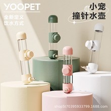 厂家直供鸟用自动喂水器神器撞针水壶ABS+亚克力材质宠物喝水