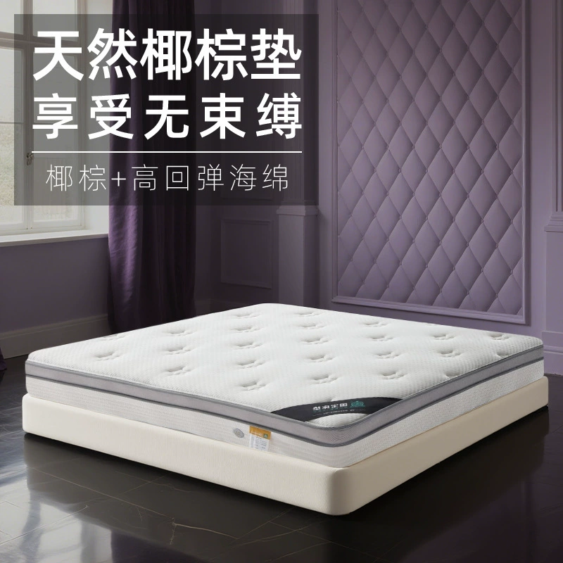 2025 Новая серия вязаных пружинных матрасов Tatami с жесткой защитой позвоночника для дома и отеля