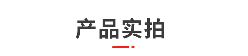 详情页1_09.png