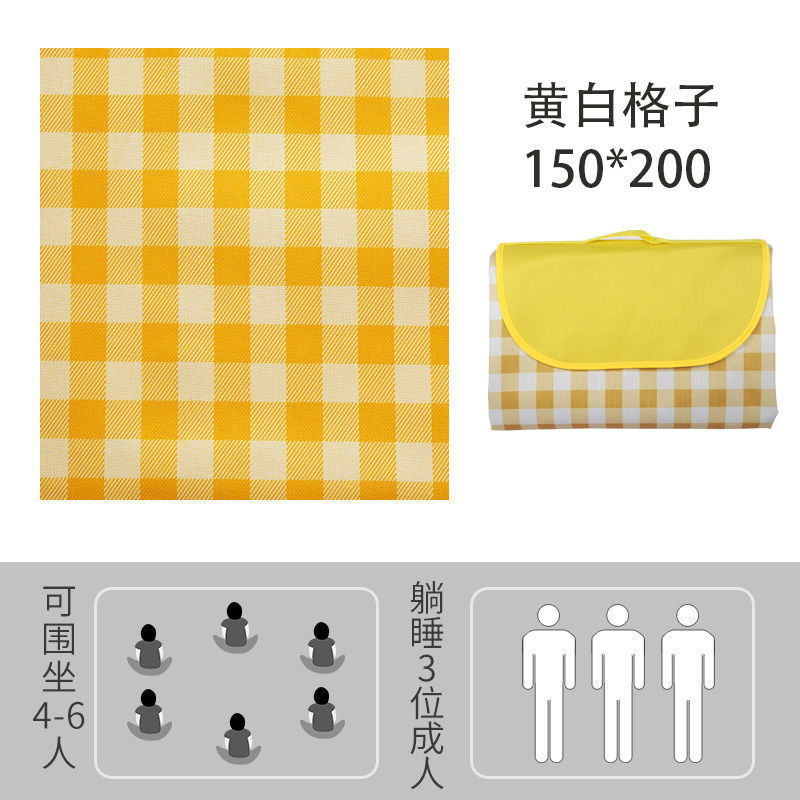 노란색과 흰색 그리드 150*200