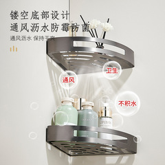 槍灰304不鏽鋼網籃衛生間多功能置物架轉角籃衛生間三角籃置物藍