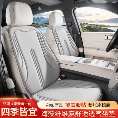 Universal seat cover | non-slip, Q-elastic, comfortable fit to