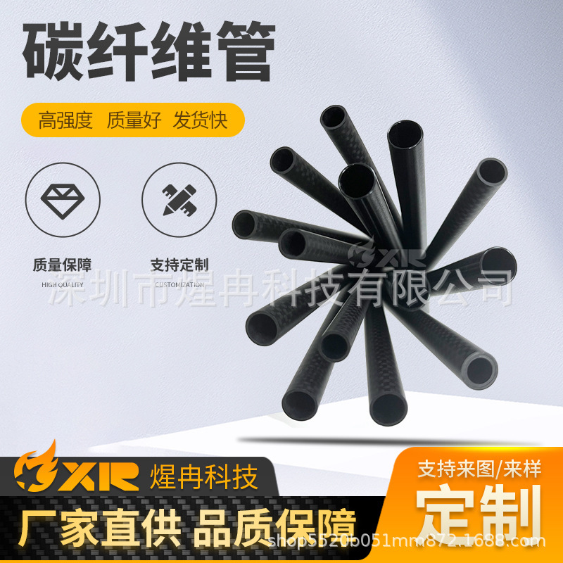 Carbon Fiber Tubes, Round and Square Carbon Fiber Rods, Carbon Fiber Poles, Matte and Glossy Carbon Tubes, Hollow Carbon Tubes