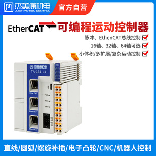 Codesys�\�ӿ�����plc�������ɾ��̶��S�ŷ�늙C�}�_EtherCAT����