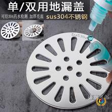 304���P䓵�©�w�ӼӺ�A�Ύ���ԡ���l���g��ˮ�����^�V�Wϴ�C