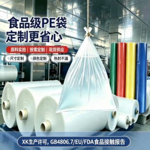 ʳƷ��peƽ�ڴ��Ӻ�ȫ����ʳƷ���b�� ���χ���FDA�W��EU֧�ֶ���