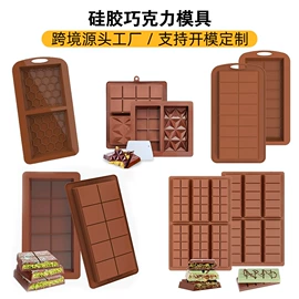 烘焙烤盘;减压玩具;冰格