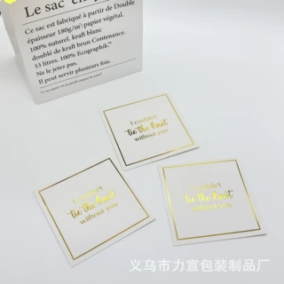 跨境新款高级烫金正方形祝福卡片，银手镯卡简约轻奢创意贺卡