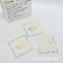 新款祝福烫金正方形卡片
