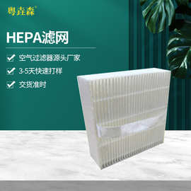 空气净化器净化器 hepa滤芯活性炭取暖器滤芯 制氧机二级过滤器