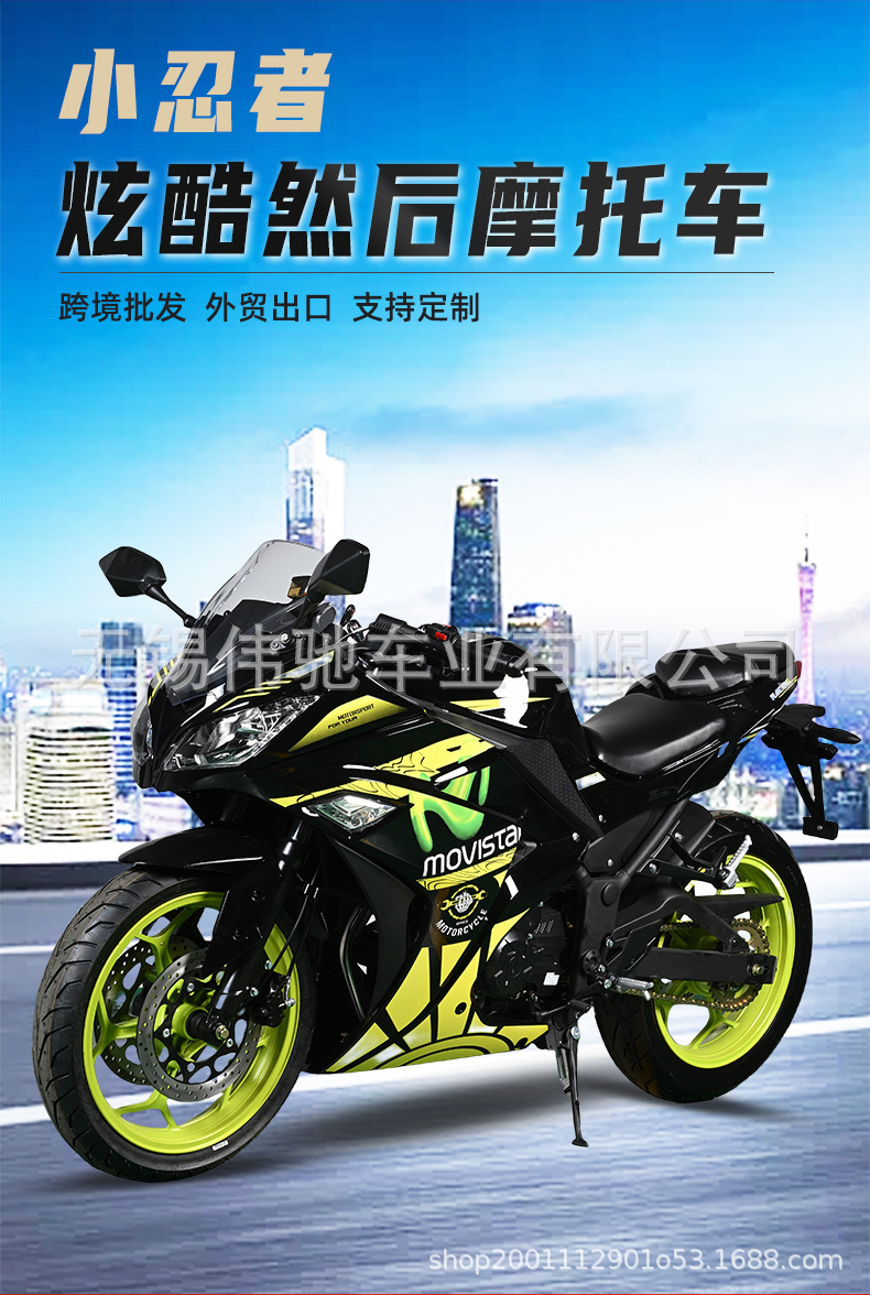 Cross-Border Export of Small Ninja Motorcycles, Dk Two-Wheeled Adult Fuel-Powered Road Racing Motorcycles, and Replica Racing Motorcycles from Manufacturing Factories