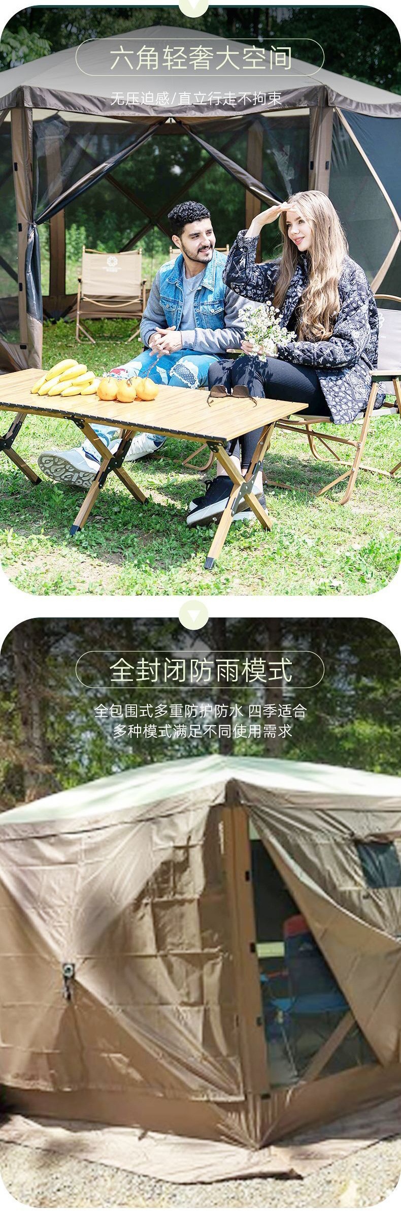 New quick-open folding outdoor tent, breathable and mosquito-proof camping equipment, portable sun-protective camping mesh tent