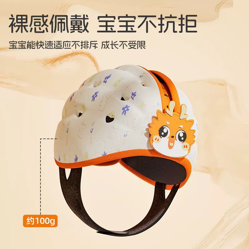 Защитный барьер для раннего возраста, шлем для ползания, защита от падений, защита головы, учит ходьбе