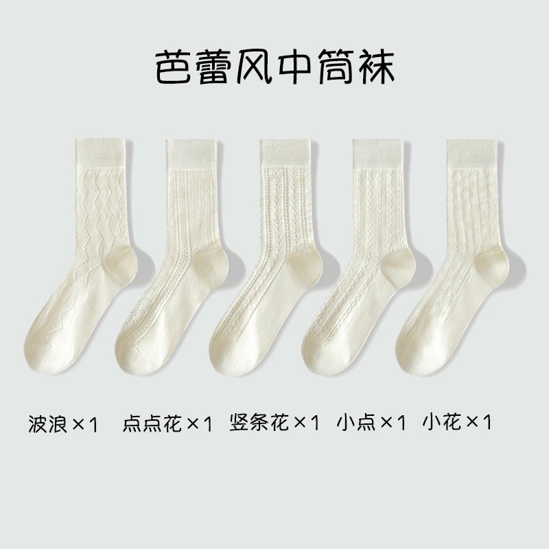 Calcetines Zhuji para mujer, calcetines de pila finos de algodón de primavera y verano, calcetines de tubo de estilo de ballet inhuesados transpirables de malla, calcetines de mujer al por mayor