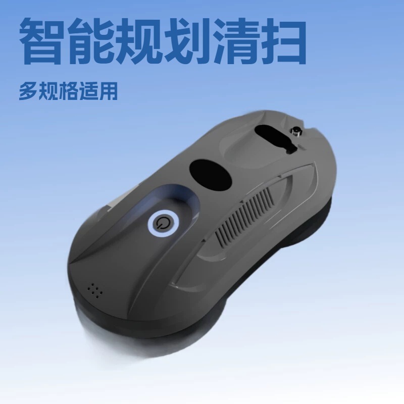 Fully Automatic Intelligent Window Cleaning Robot Cleanrobot for Home Use, High-Rise Exterior Window Cleaning Tool, Glass Cleaning Machine