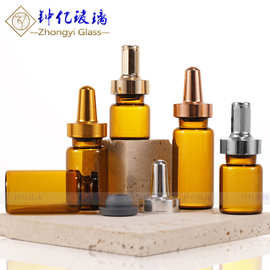 茶色拉管西林瓶原液玻璃瓶2-30ml卡口漂流瓶透明冻干粉药粉瓶安瓶