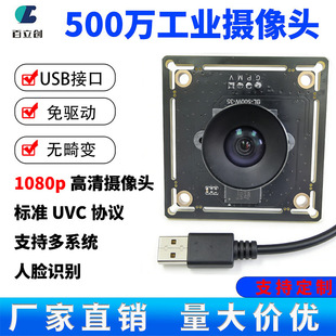 USB���I�z���^500�f������Xģ�M���1080P��Ę�R�eUVC�V�ǟo��׃