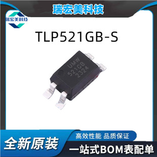 ԭ�b��ƷTLP521GB-S ���bSMD-4P ���w��ݔ������ UMW(��̨�댧�w)