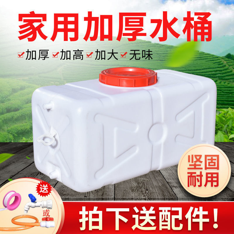 带水龙头货车洗手水箱洗手桶做饭用品大全大车轻卡司机车上做饭|undefined
