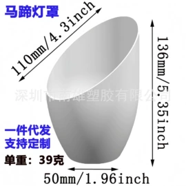 灯罩;连接器;手机防尘塞