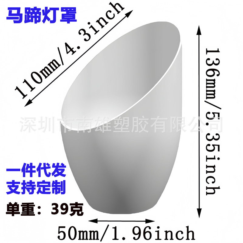 42mm Center Hole Horseshoe Lampshade with E27 Lamp Holder for Table Lamp and Chandelier, Acrylic DIY Lampshade, Pp Beveled Horseshoe Lampshade